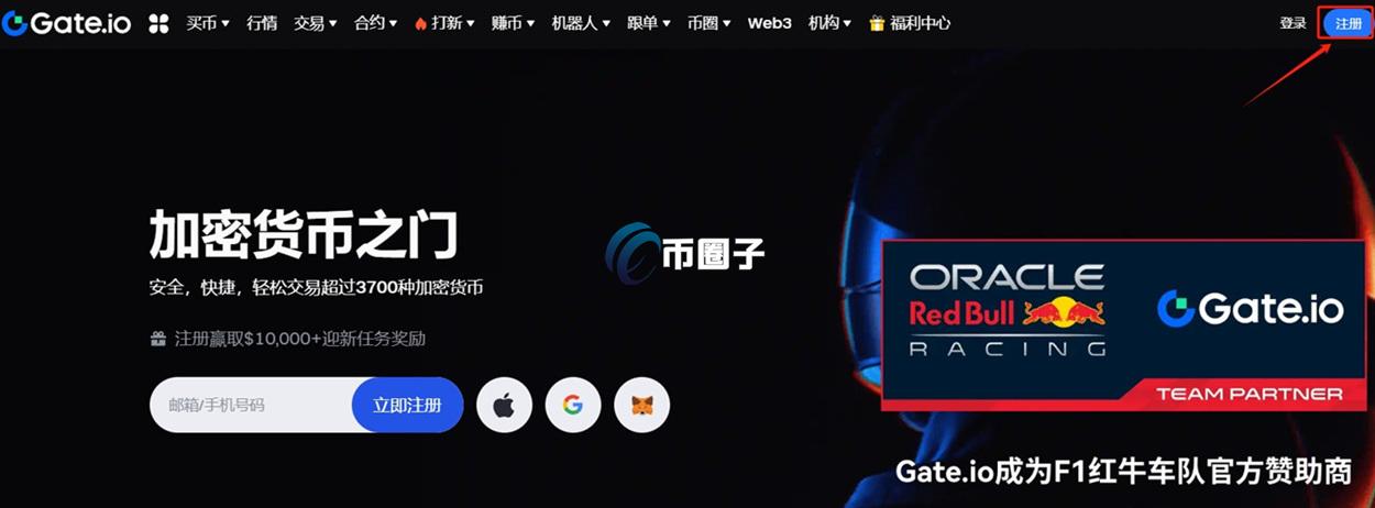 WEN币上线交易所有哪些？怎么买？