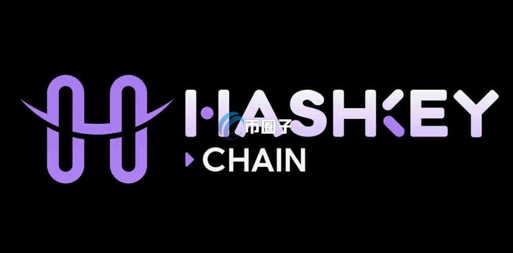 HSK币合约地址多少?HSK币合约地址介绍 HSK币合约地址多少?HSK币合约地址介绍