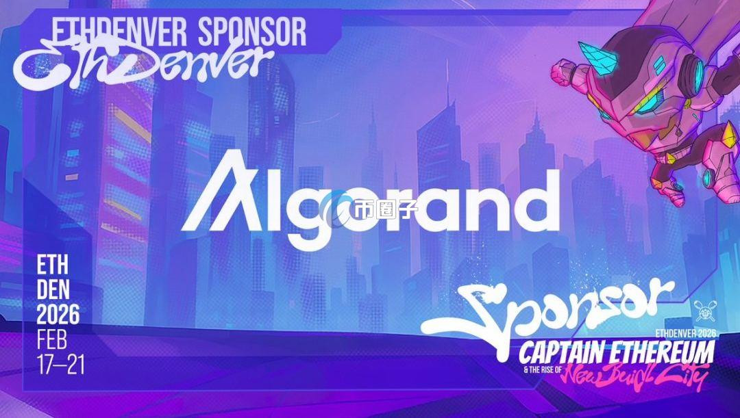 ALGO币有价值吗？ALGO币还会涨吗？