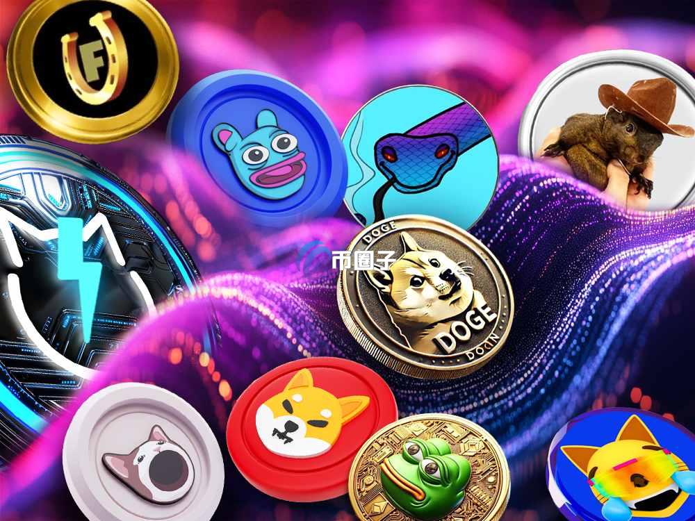 Meme币的投资价值怎么样?有价值吗? Meme币的投资价值怎么样?有价值吗?