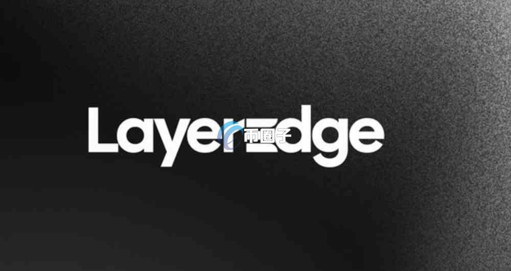 EDGEN是什么币种？EDGEN币值得投资吗？