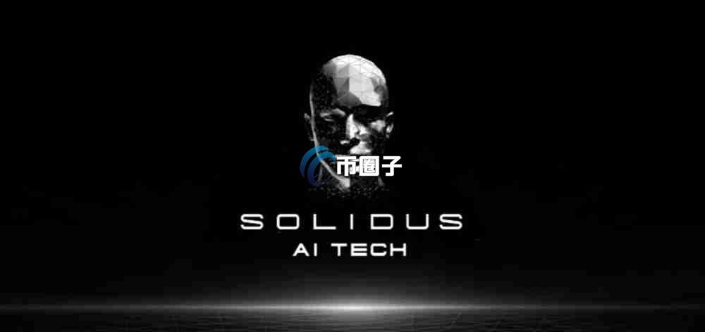 AITECH币2025年涨多少?潜力大吗? AITECH币2025年涨多少?潜力大吗?