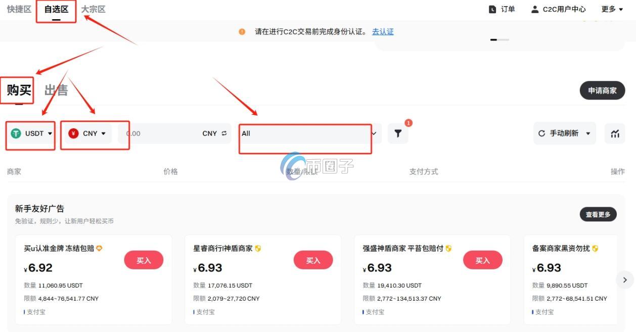 我踏马来了币怎么买?这几个步骤看完你就知道了 我踏马来了币怎么买?这几个步骤看完你就知道了