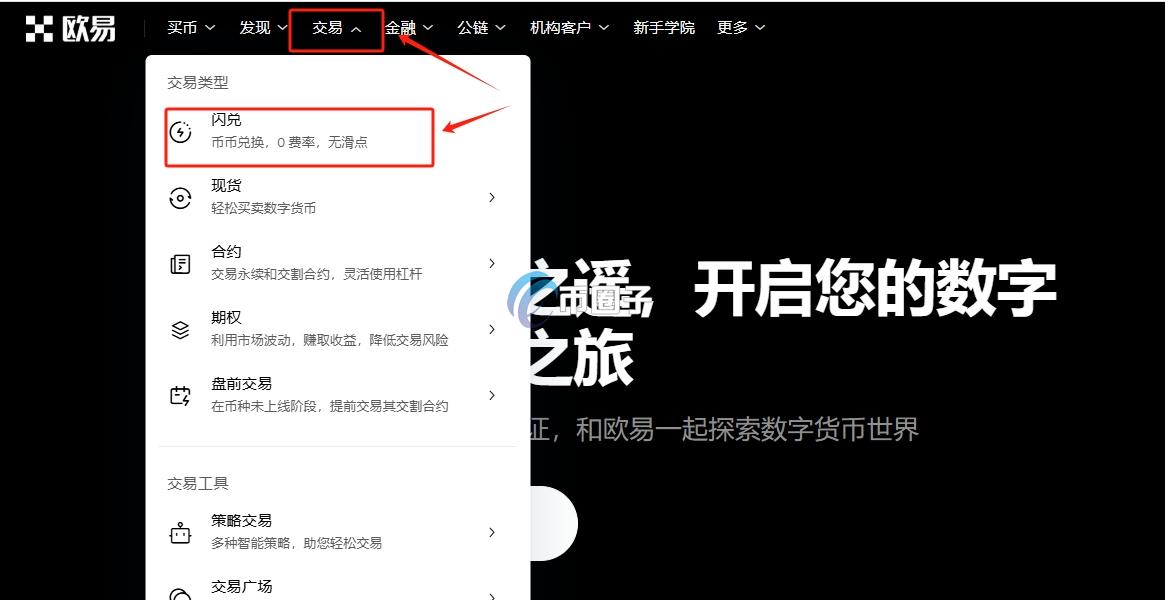 以太坊USDT怎么转换成ETH? 以太坊USDT怎么转换成ETH?