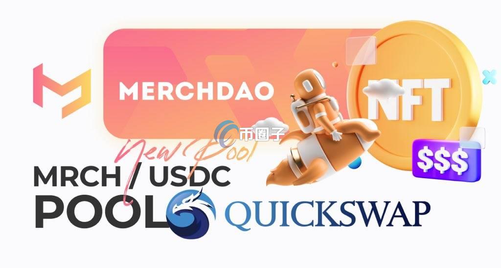 MRCH币最新价格和发行价格多少钱？