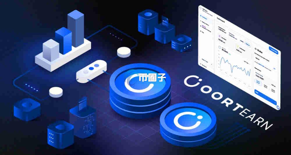 一文盘点OORT币上线交易所有哪些？