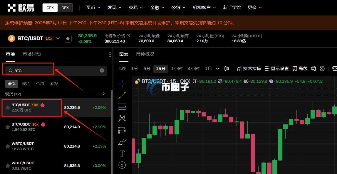 虚拟币提现流程是什么？虚拟币提现纯小白指南