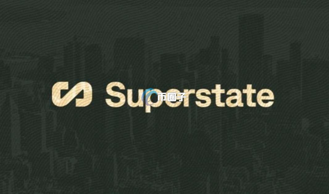 USTB是什么币种？稳定币USTB全面介绍？