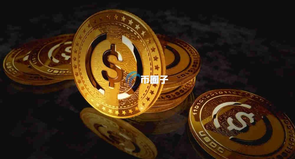 收益型稳定币是什么意思?收益型稳定币最通俗解释 收益型稳定币是什么意思?收益型稳定币最通俗解释