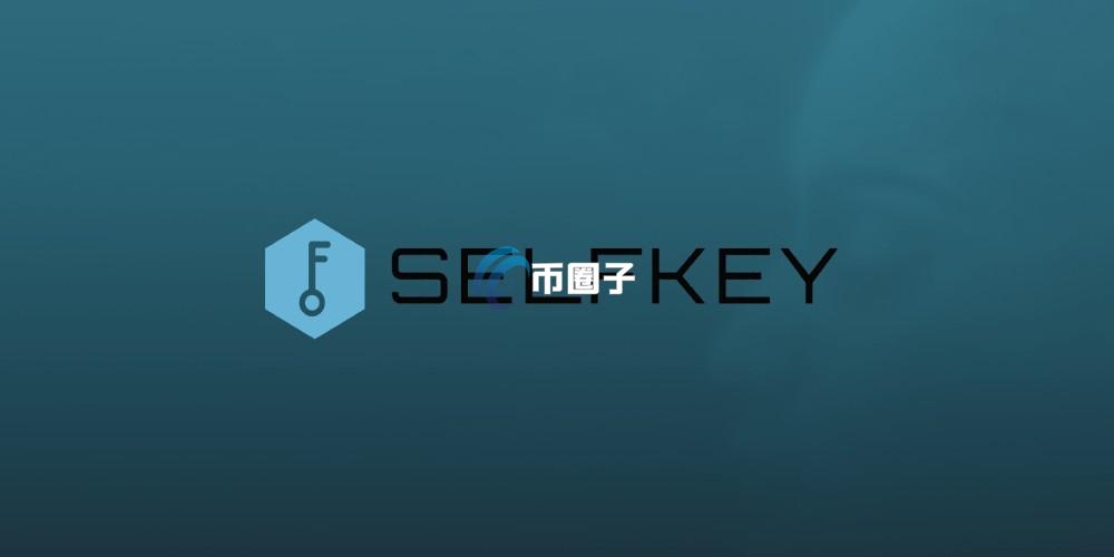 一文了解KEY币未来的价值在哪里? 一文了解KEY币未来的价值在哪里?