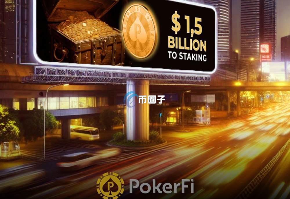 PK币发行价格和发行总量是多少？