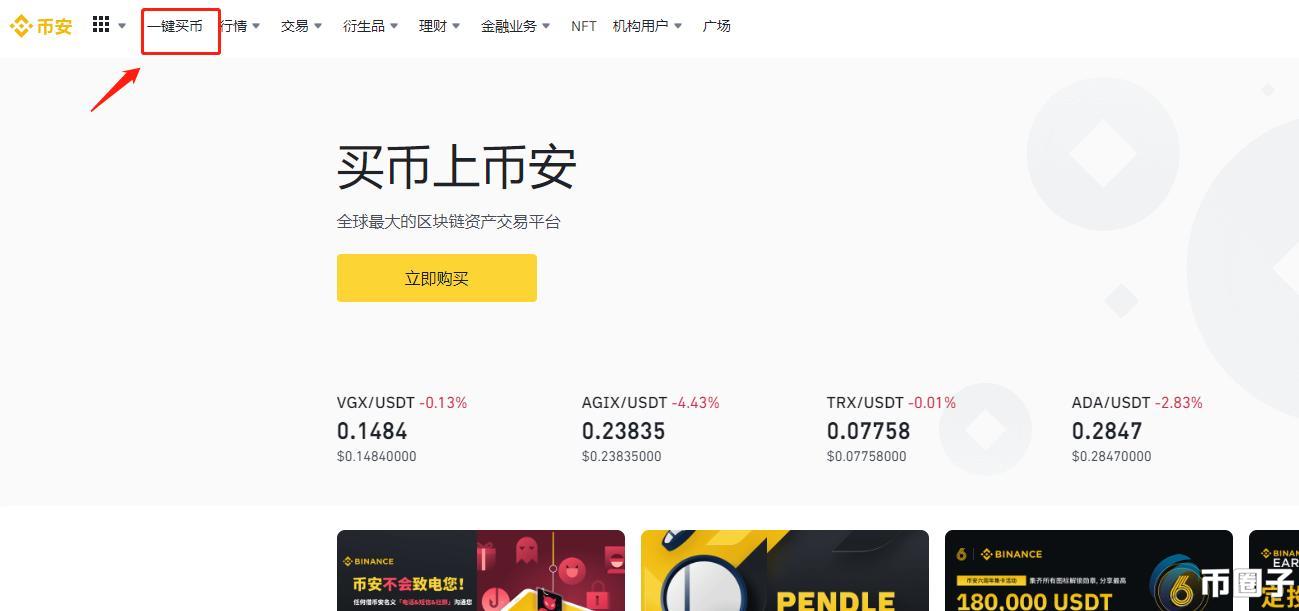 USDT虚拟币怎么变成钱？USDT变成钱详细流程