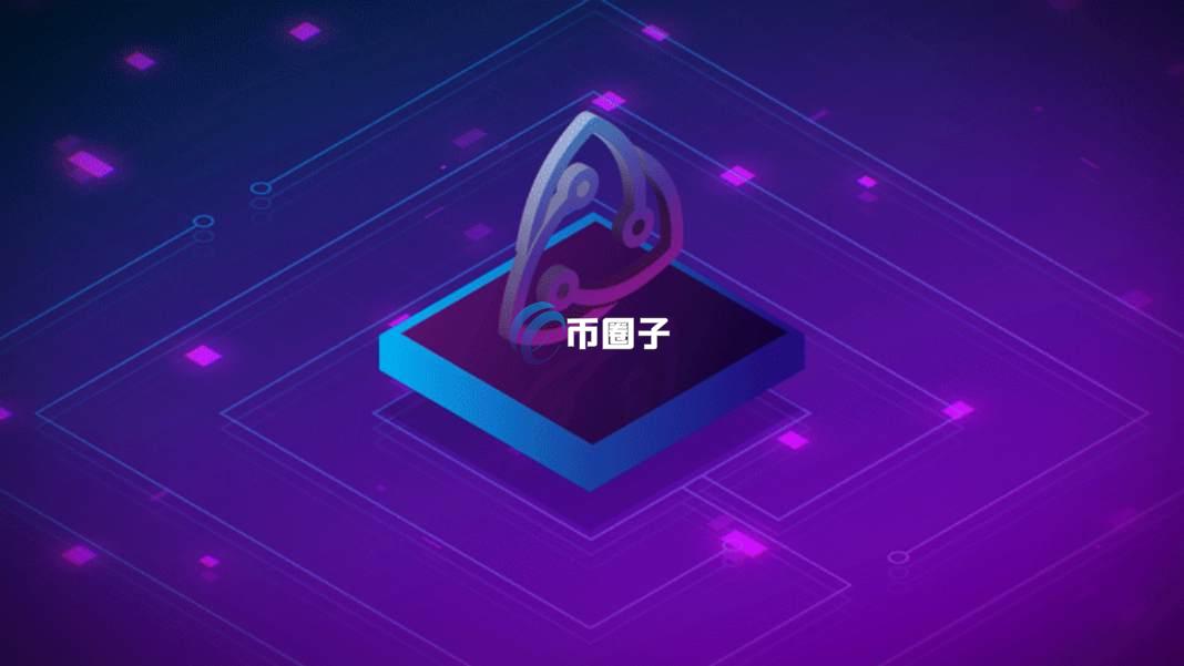 BRDG币历史最高价和最低价是多少？