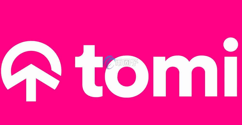 TOMI币怎么买？TOMI币新手买卖交易详细教程