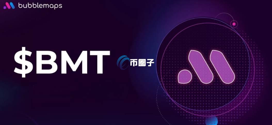 BMT币最有可能暴涨多少倍？未来BMT币价格预测
