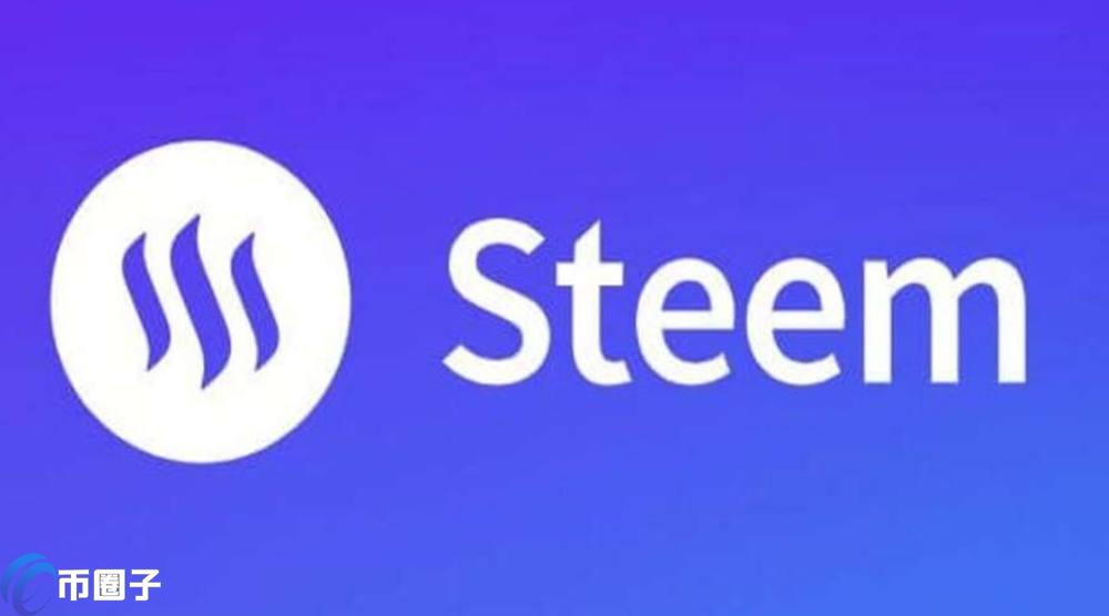 STEEM币最高多少钱？STEEM币历史最高价介绍