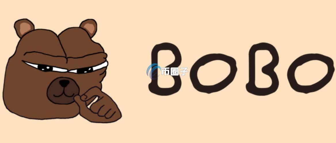 BOBO币价格多少？能涨到100元吗？