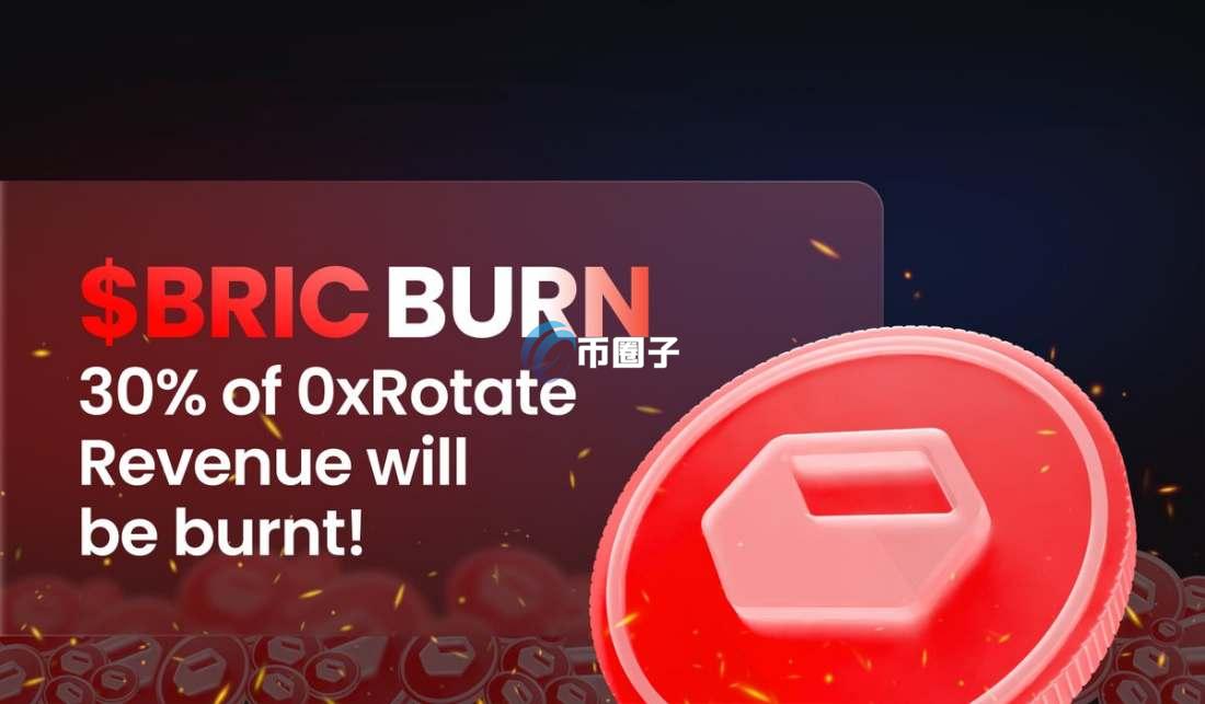 BRIC币发行量多少？BRIC币发行总量介绍