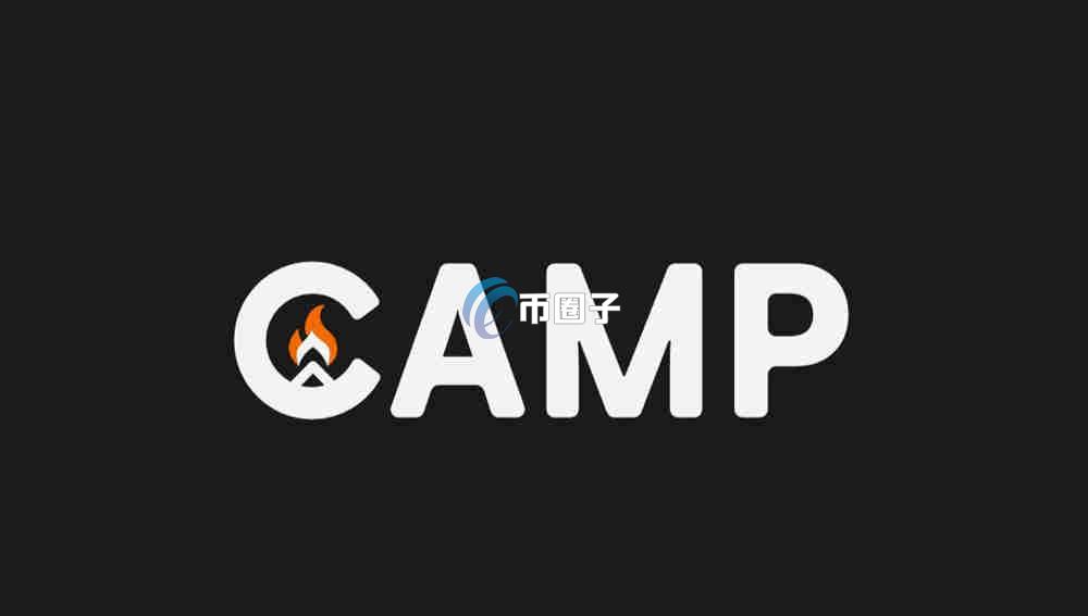 CAMP币上线交易所了吗？怎么买？