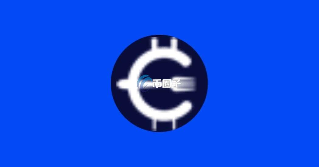 EF是什么币种？EF币前景怎么样？