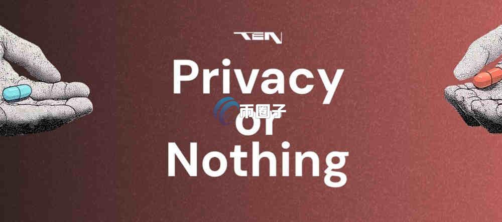 TEN币是什么币?TEN/TEN币值得投资吗? TEN币是什么币?TEN/TEN币值得投资吗?