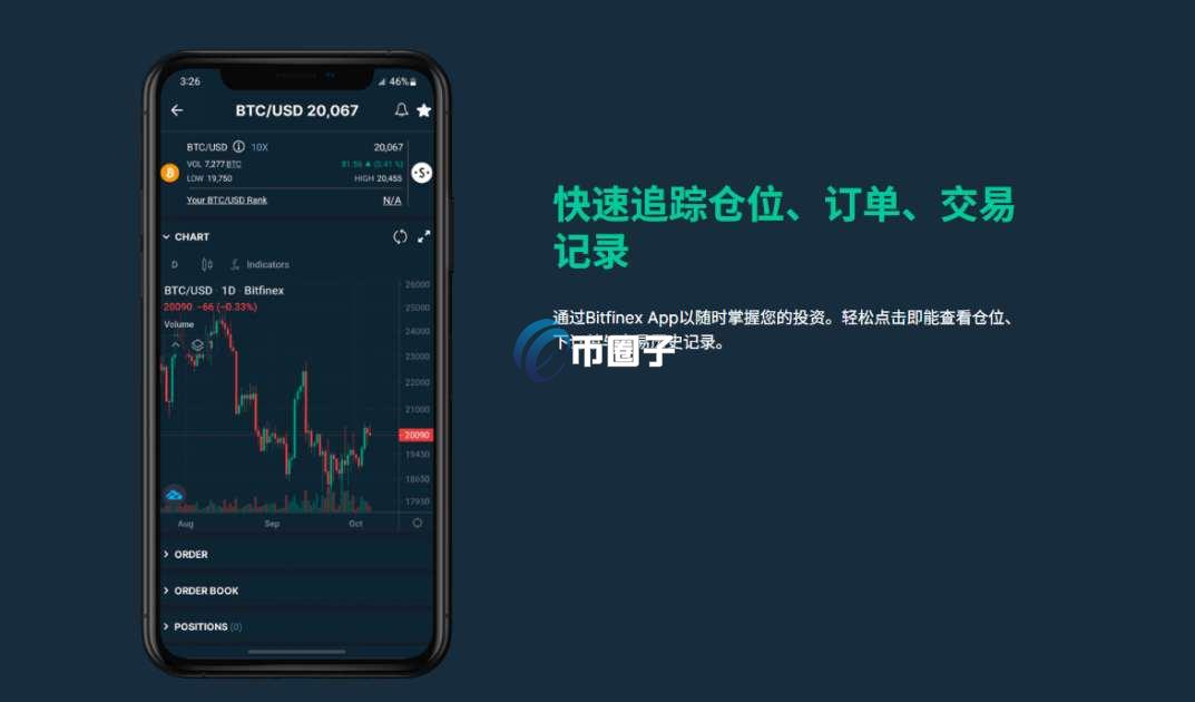 买币在什么APP比较好？买币APP排行榜