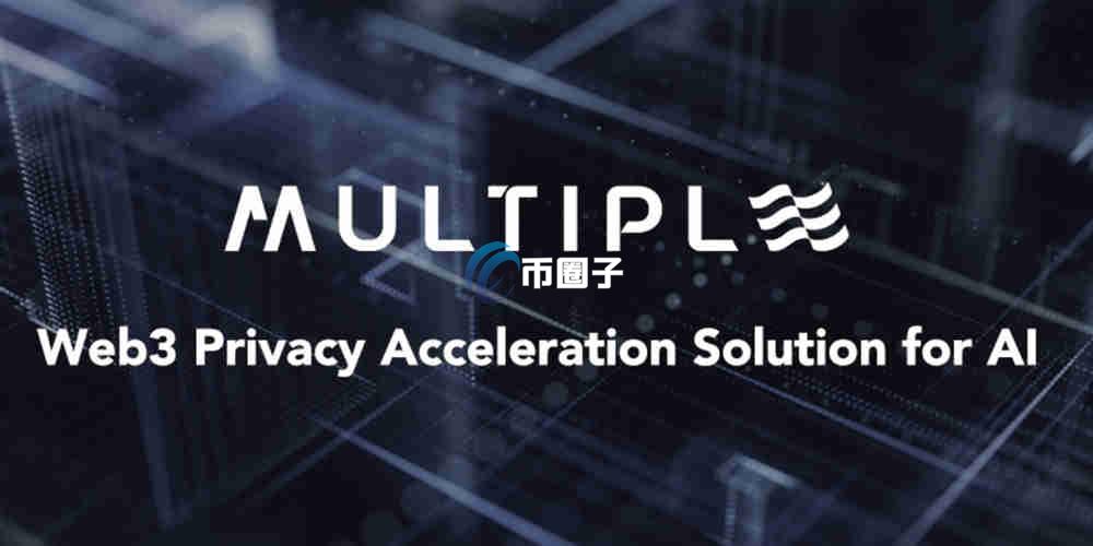 MTP是什么币种？MTP币有投资价值吗？