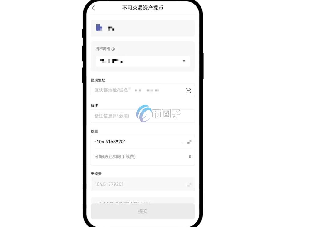 买了虚拟币以后不能卖是怎么回事儿？虚拟币能买不能卖原因分析