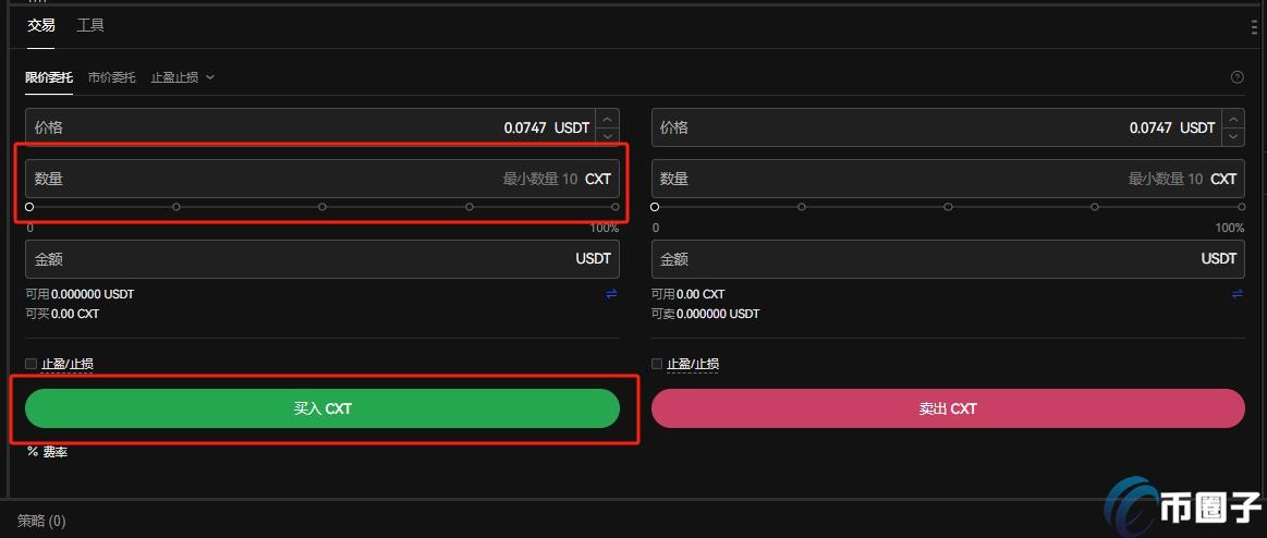 CXT币在哪里能交易?CXT币上架交易所介绍 CXT币在哪里能交易?CXT币上架交易所介绍