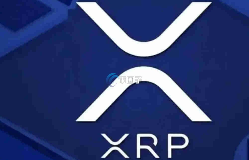 瑞波币最高多少钱一个？瑞波币历史最高价介绍