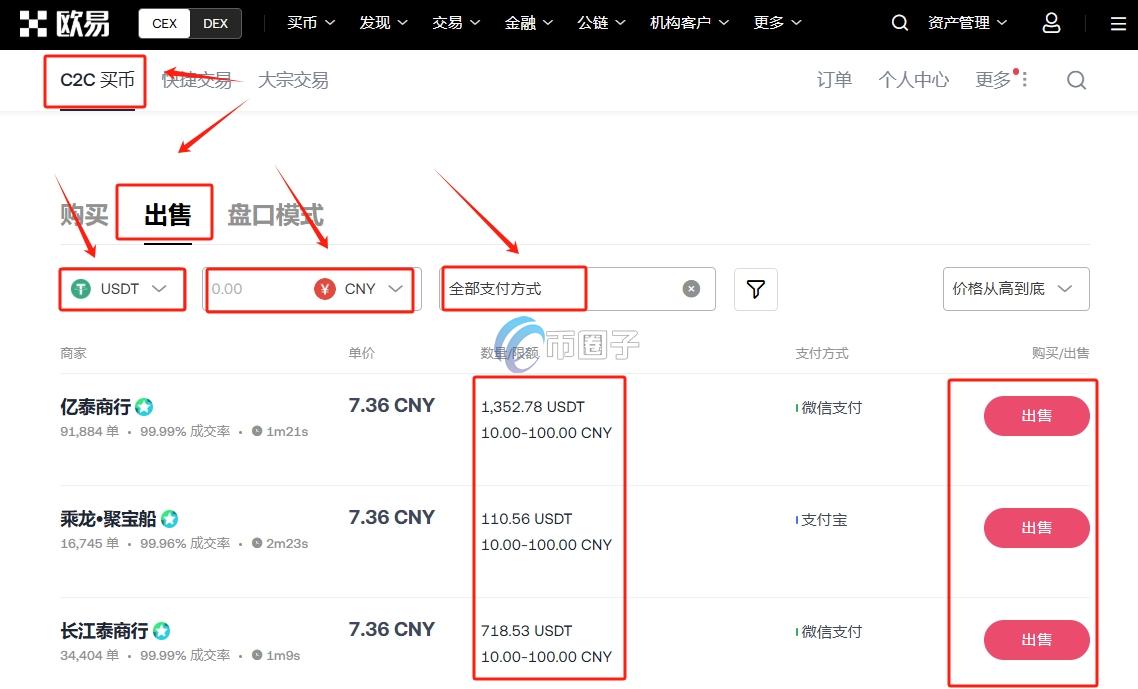 虚拟币提现流程是什么？虚拟币提现纯小白指南
