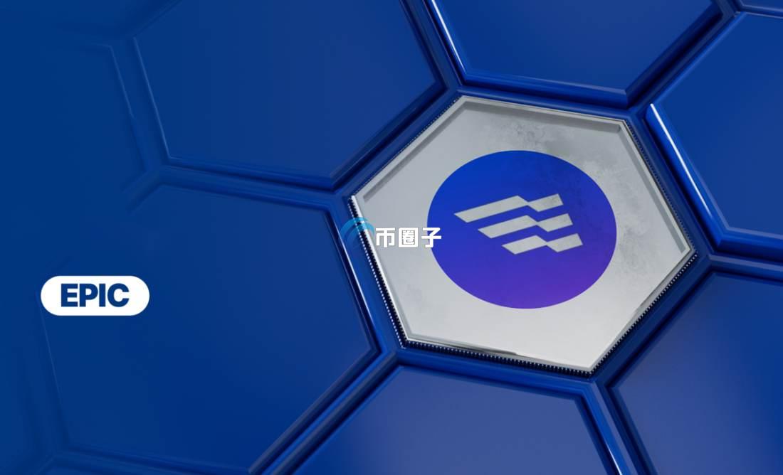 EPIC币和ERN币的谁的价格高？