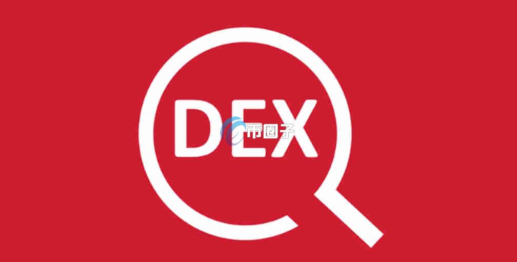 去中心化交易所的币可以随意上线吗？