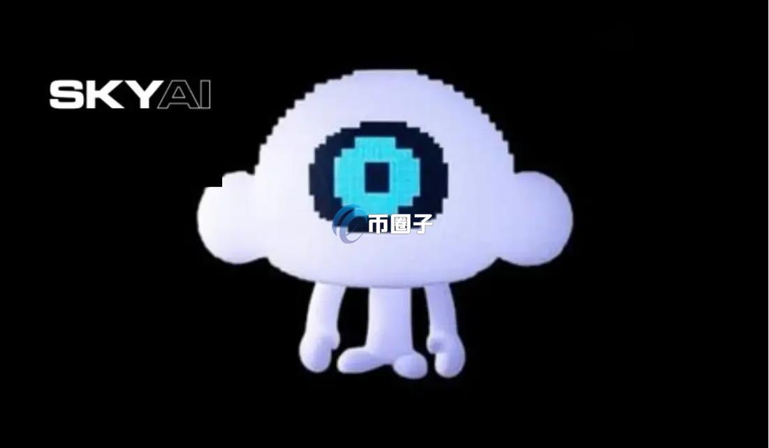 SKYAI是什么币种?SKYAI币怎么样? SKYAI是什么币种?SKYAI币怎么样?