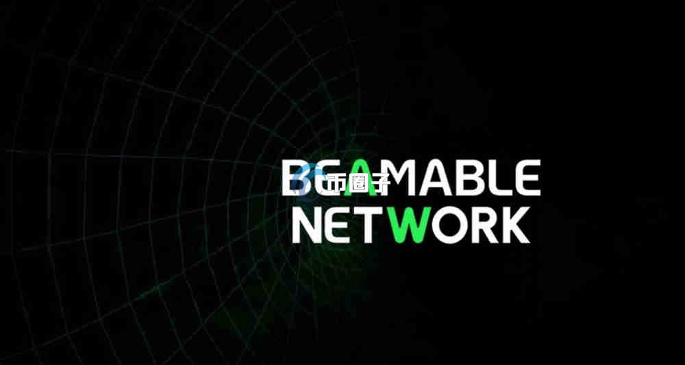 BMB是什么币种?Beamable Network Token/BMB币有投资价值吗? BMB是什么币种?Beamable Network Token/BMB币有投资价值吗?