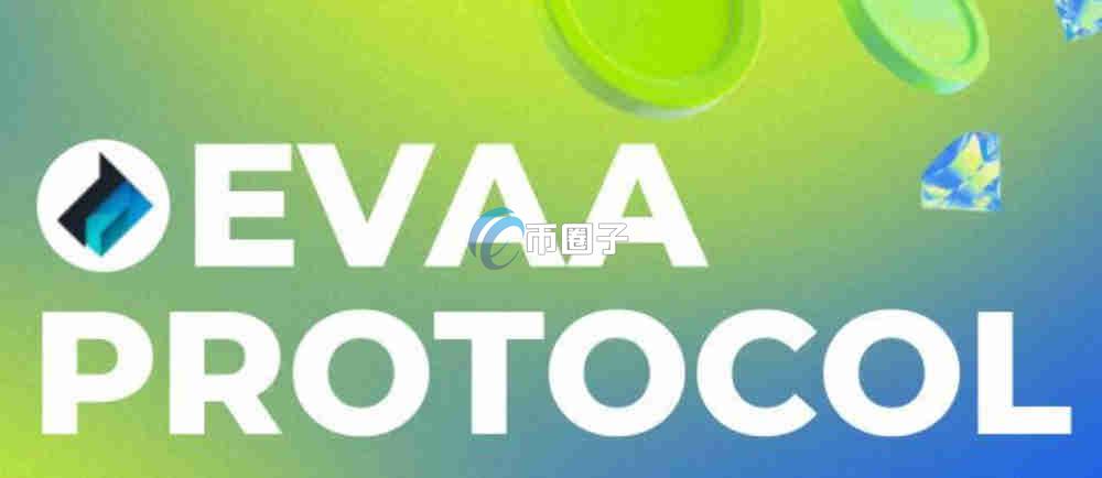 EVAA是什么币种？EVAA币值得投资吗？