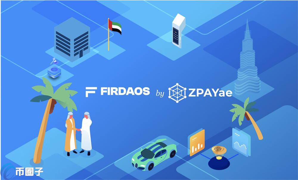 FDO币发行量多少？FDO币总量介绍