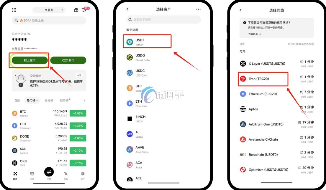 TR20收款地址怎么获取?TR20收款地址获取教程 TR20收款地址怎么获取?TR20收款地址获取教程