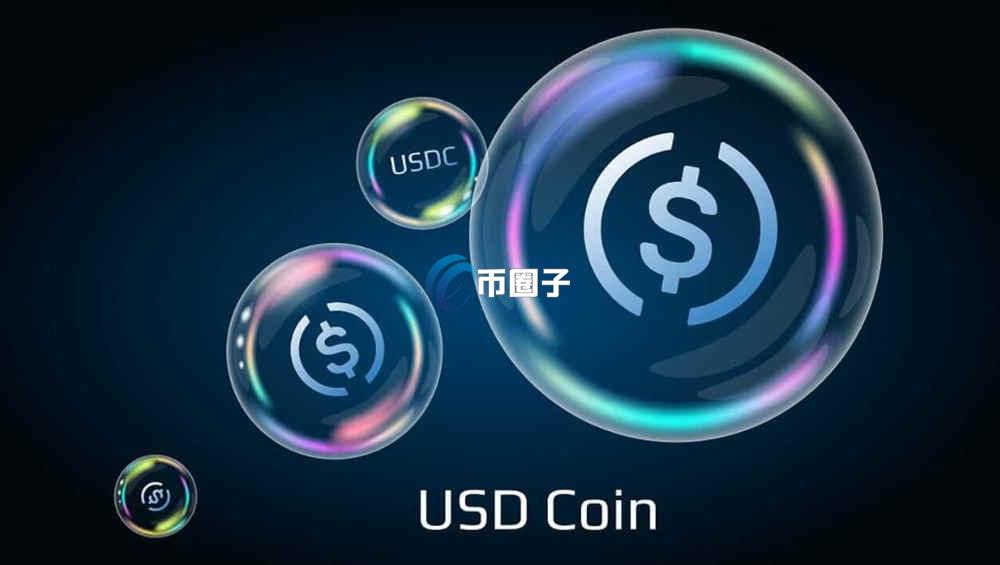 USDC股票代码是多少？在哪上市的？