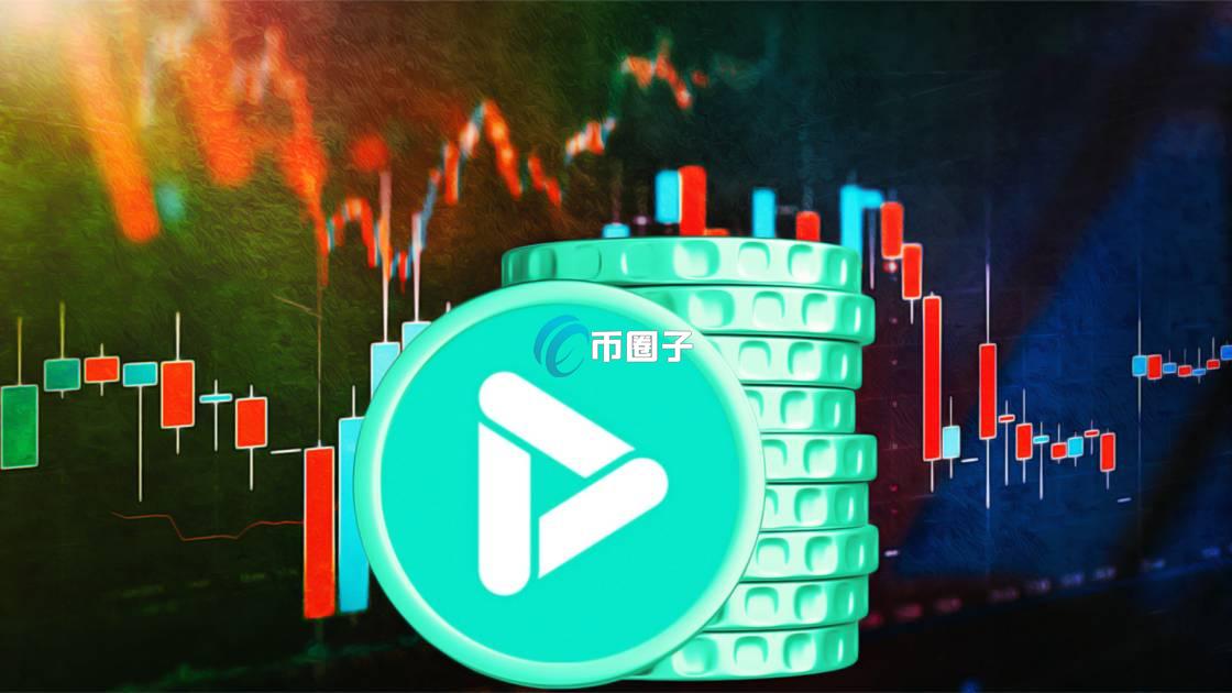 PLA币的总市值是多少? PLA币的总市值是多少?