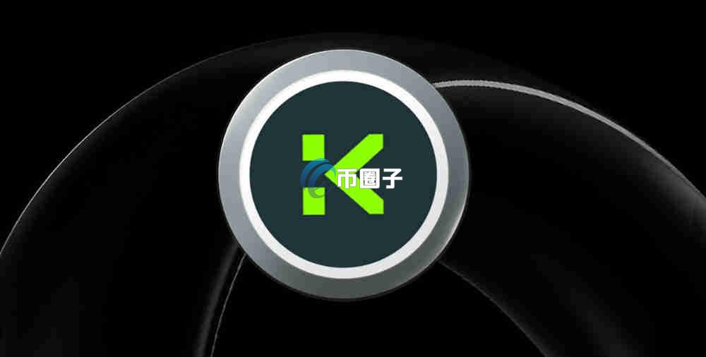 KGEN币现在多少钱?能不能成为千倍币? KGEN币现在多少钱?能不能成为千倍币?