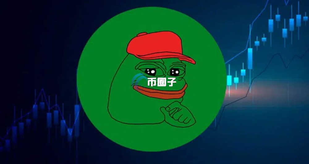 PEPE能涨到0.01美元吗？PEPE币未来价格预测