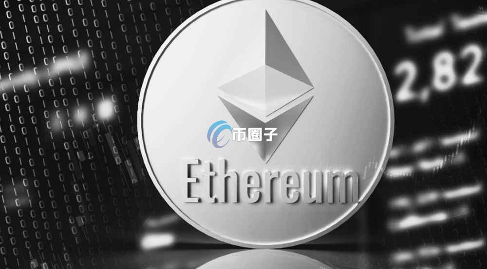 以太坊市值排名第几位？以太坊市值排名介绍