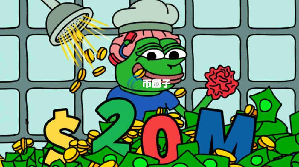 一文了解PEPU币发行总量和发行时间