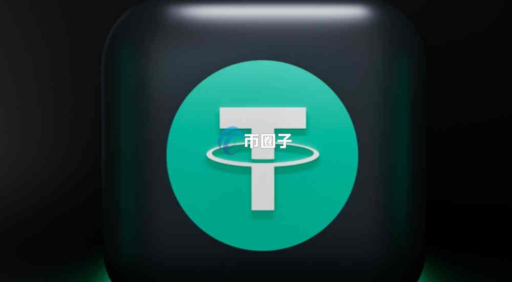 USDT增发意味着什么？全面分析USDT增发的深远影响
