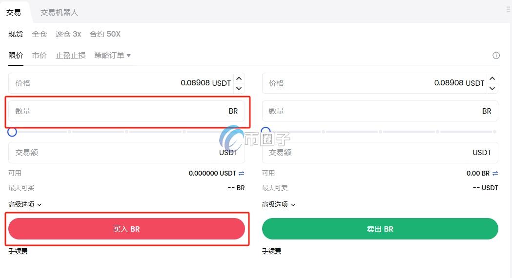 BR币在哪个平台买？怎么买？