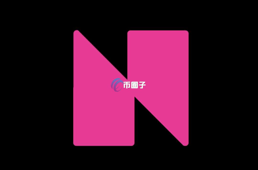 NEON是什么币种？是价值币吗？