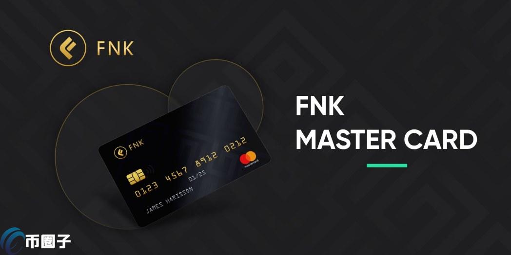 FNK币价格多少？FNK币历史价格一览