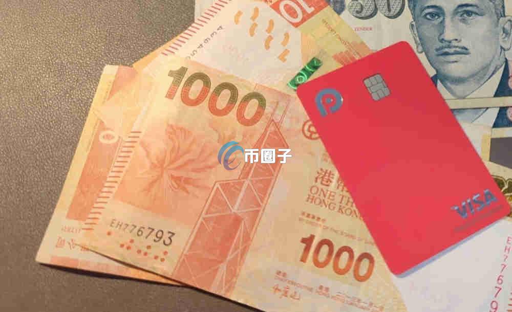 香港小红卡怎么样？国内能用吗？