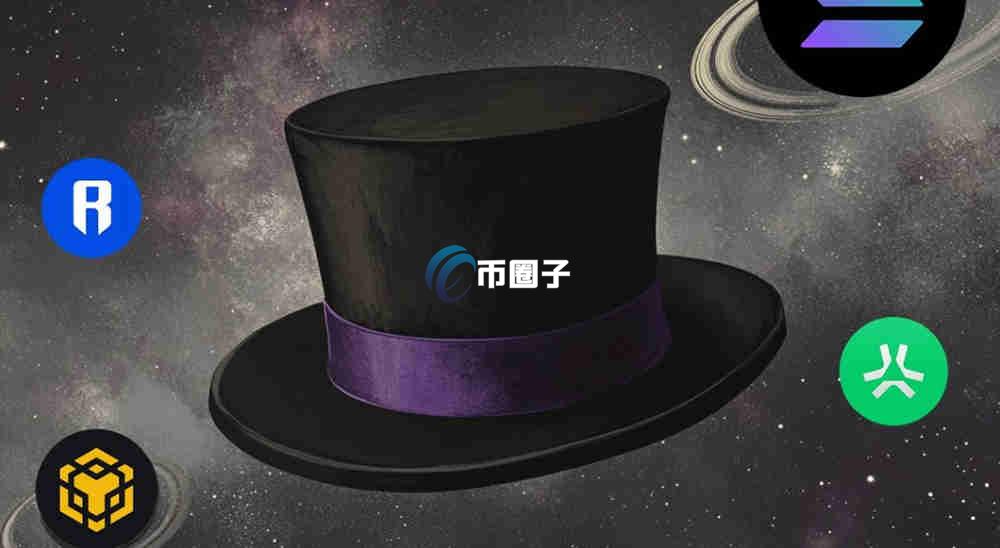 HAT币上线交易所了吗？怎么买？